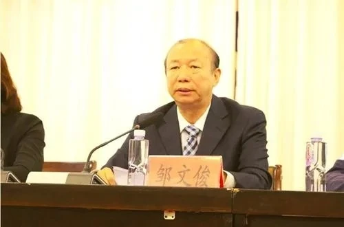 Zou Wenjun,  Professor, Ph.D.,